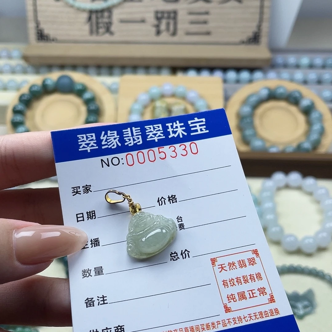 翡翠未镶嵌颈饰5330