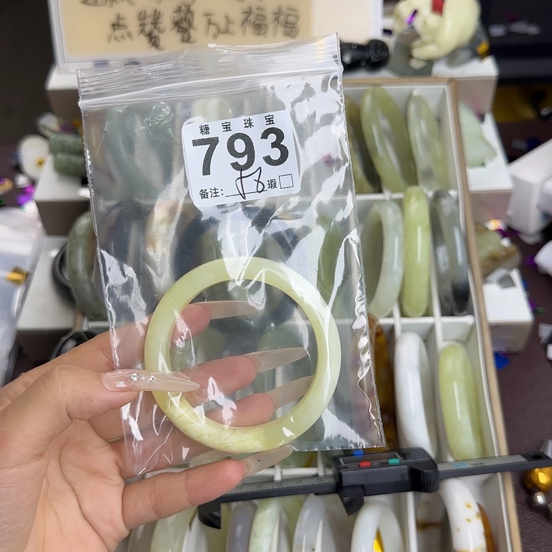 E***1未镶嵌蛇纹石玉手镯