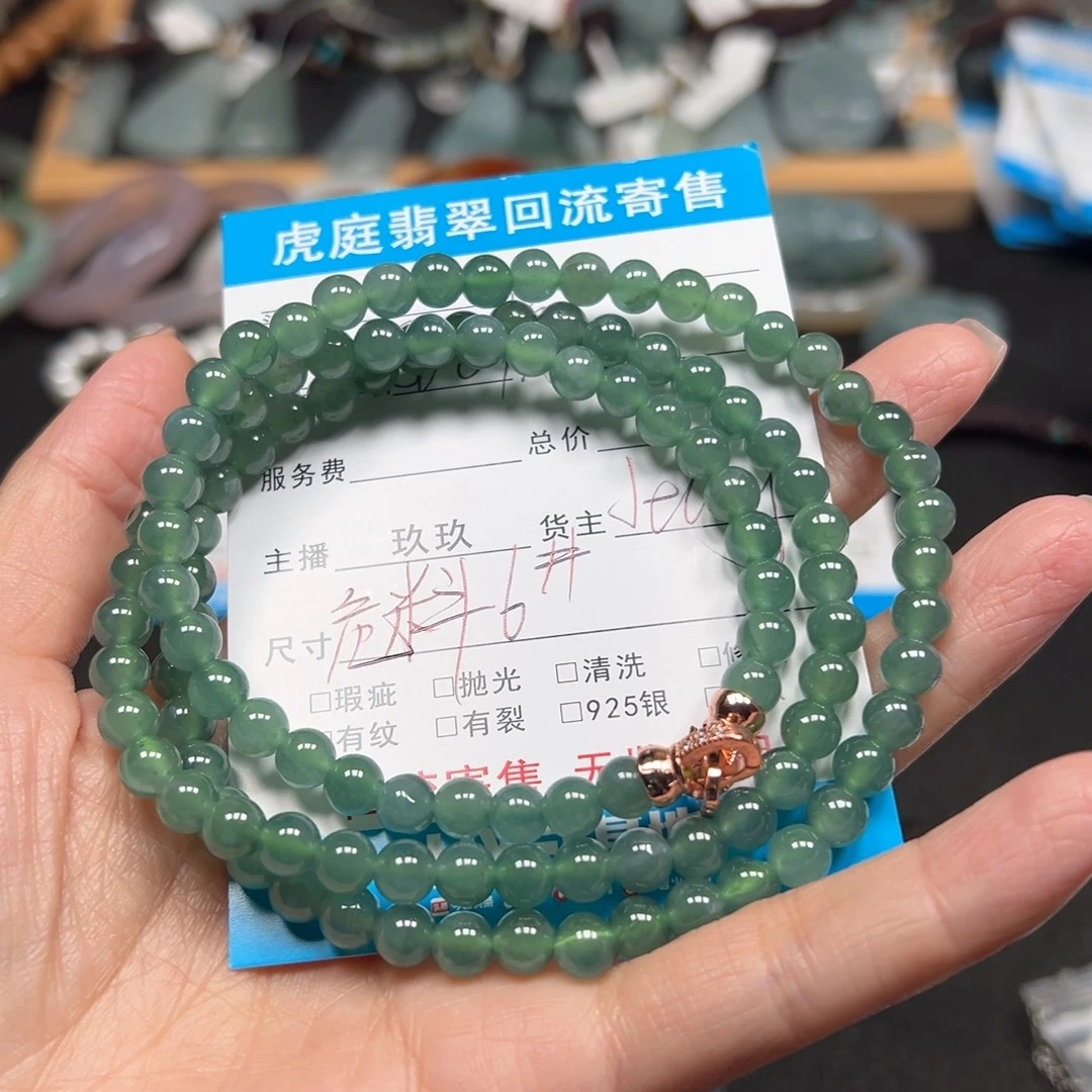 翡翠未镶嵌颈饰天然翡翠