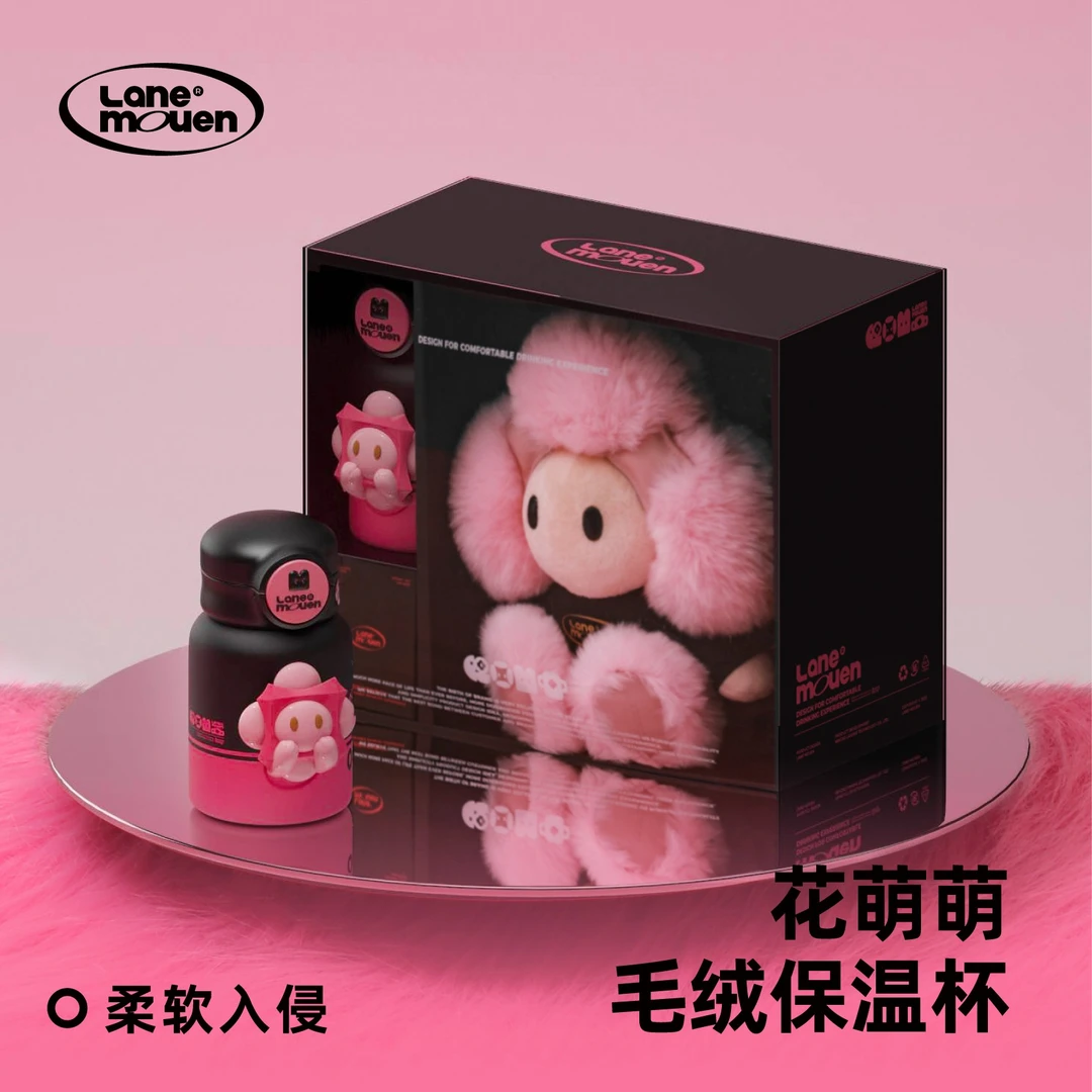 览萌Lane Mouen毛绒保温杯女生高颜值可爱杯子生日礼物便携吸管杯