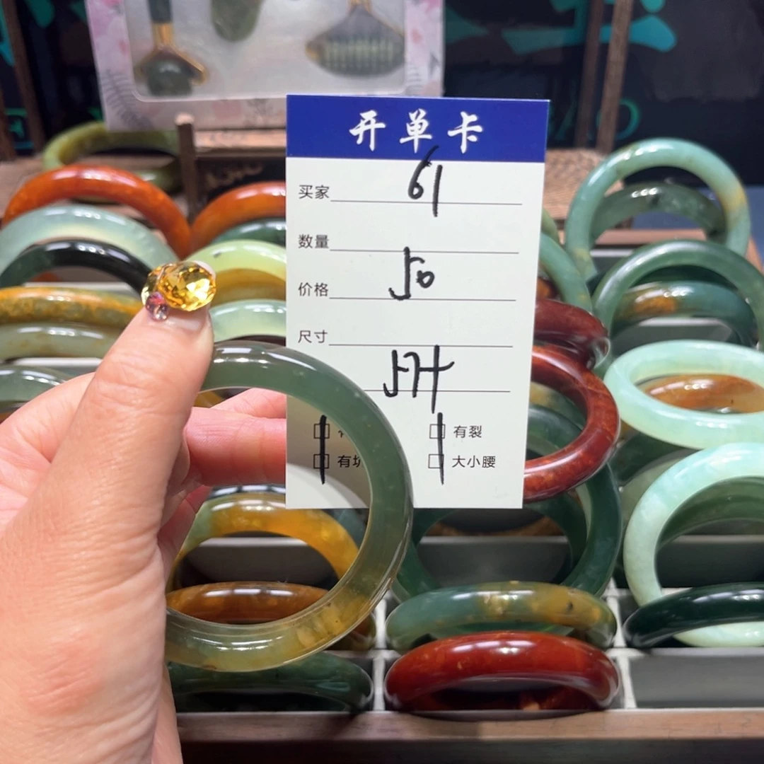 蛇纹石玉未镶嵌手镯程*