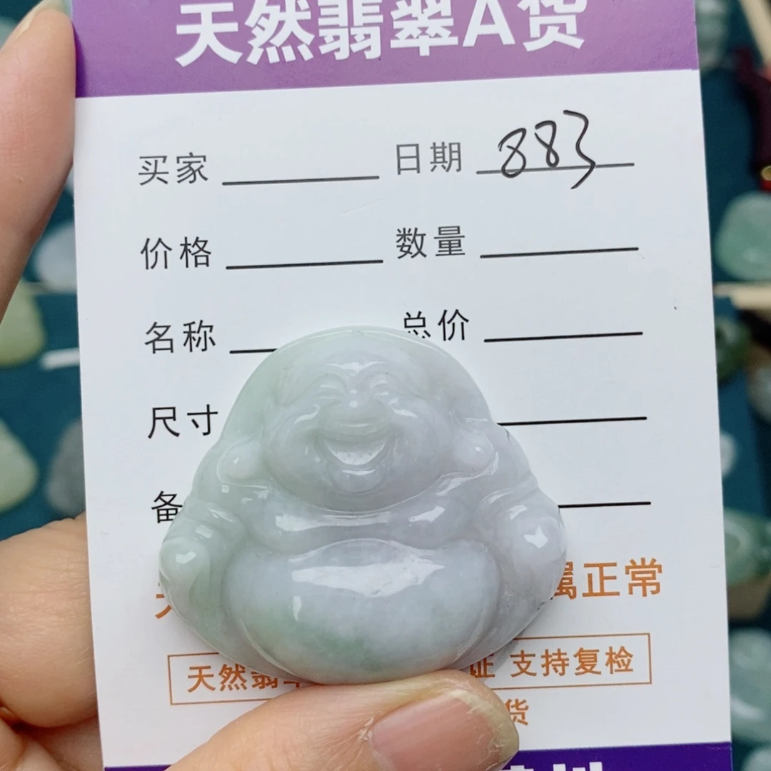 翡翠未镶嵌颈饰佛公