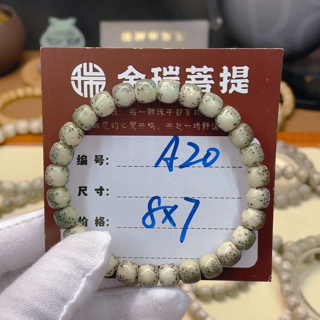 吊坠星月菩提星月A20