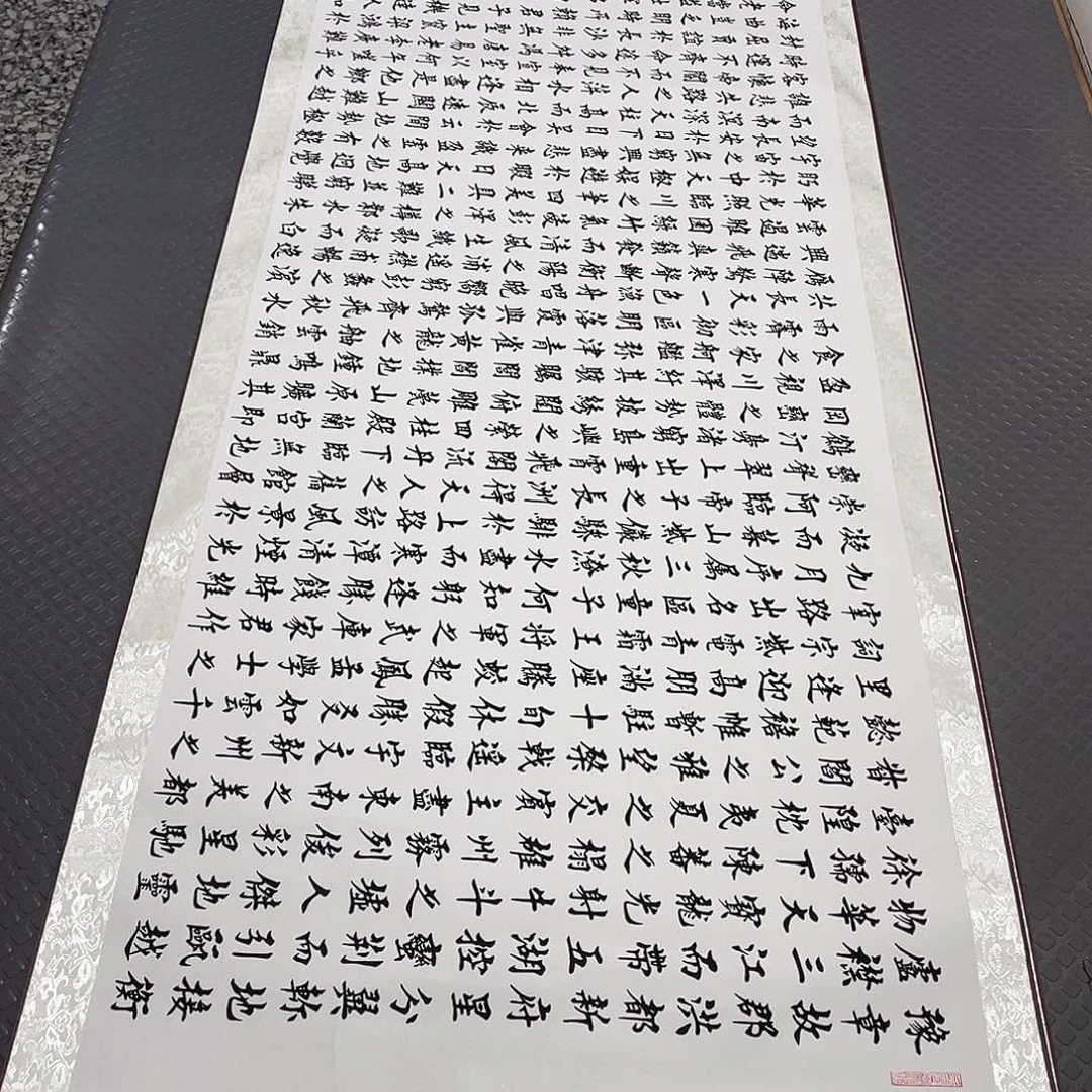 书法老师真人手写滕王阁序88卷轴