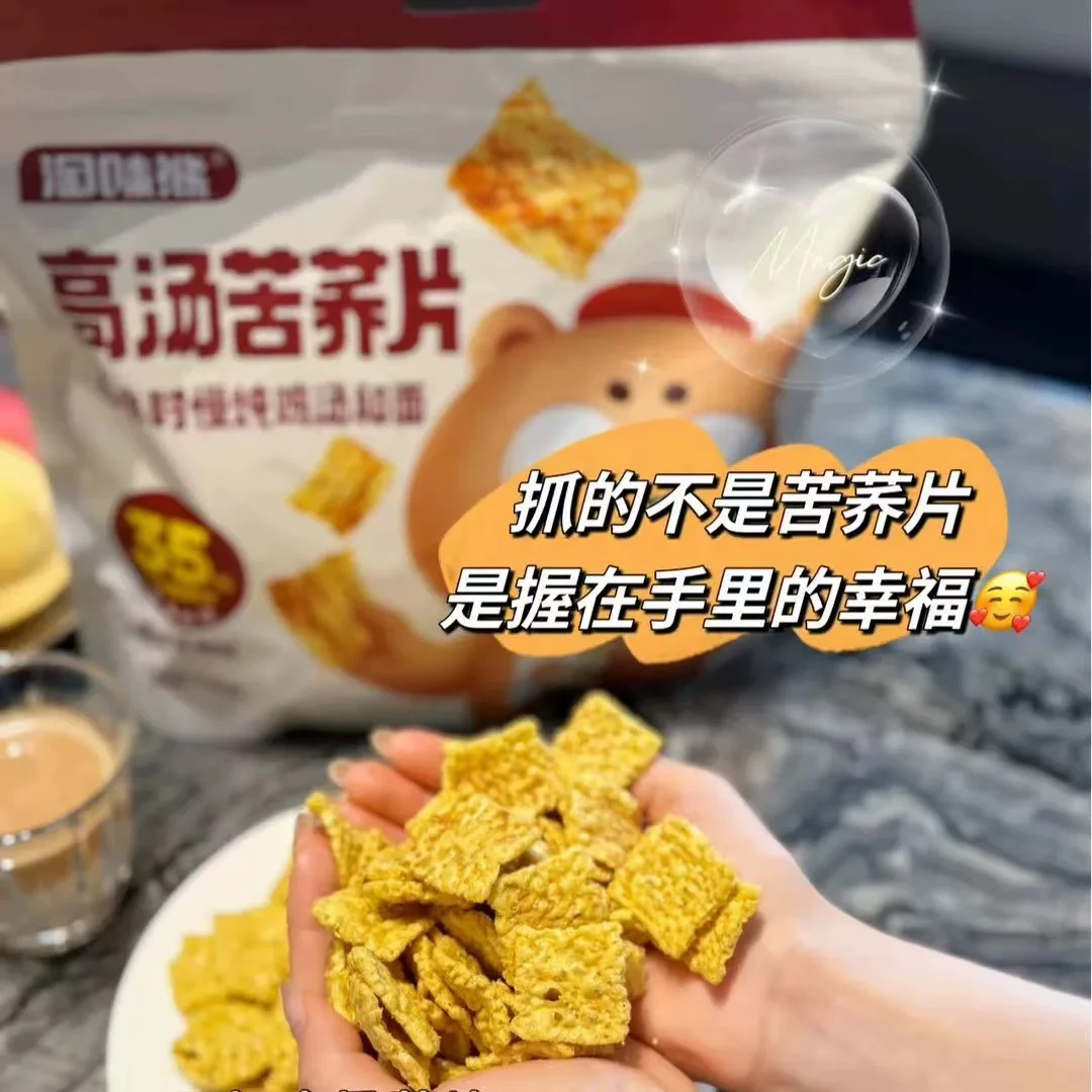 【新疆包邮】苦荞片韩式甜辣西冷牛排味锅巴薯片办公室休闲膨化零食