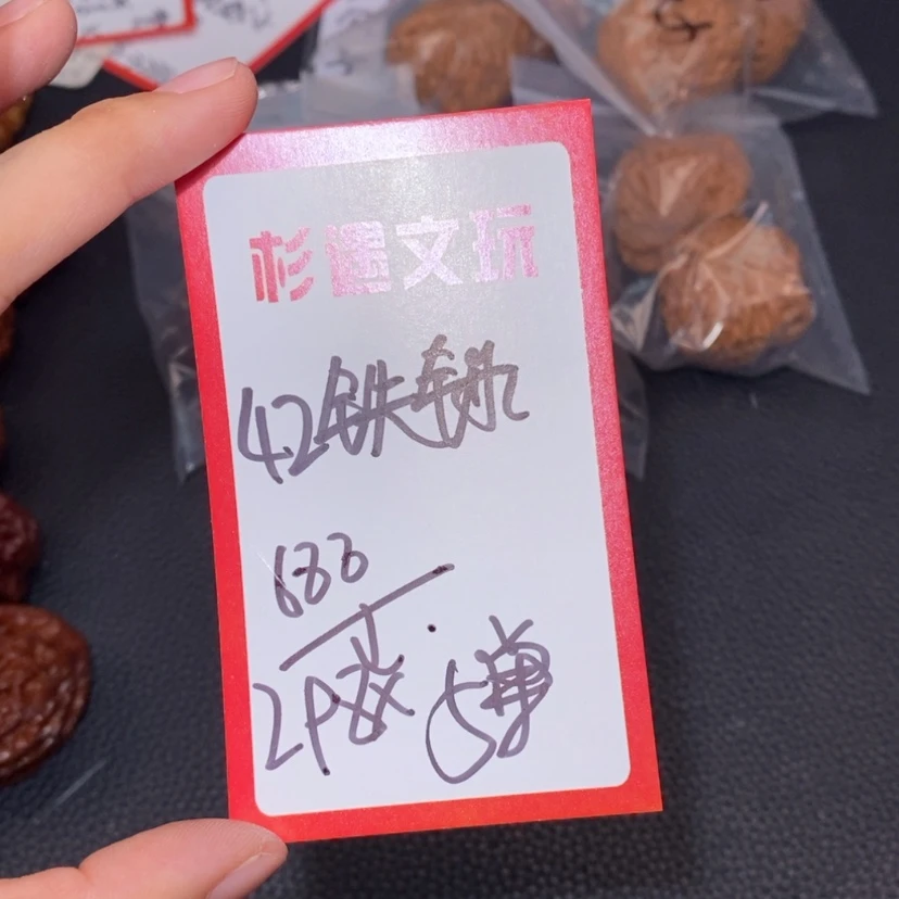 【闪购商品】文玩核桃吊坠42铁锤5