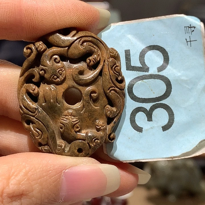 和田玉未镶嵌挂件