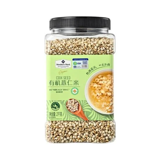 有机薏仁米 2kg有机薏仁米 2kg杂粮