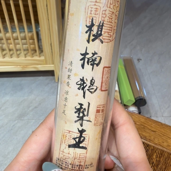 陋室香铺闪购专用链接