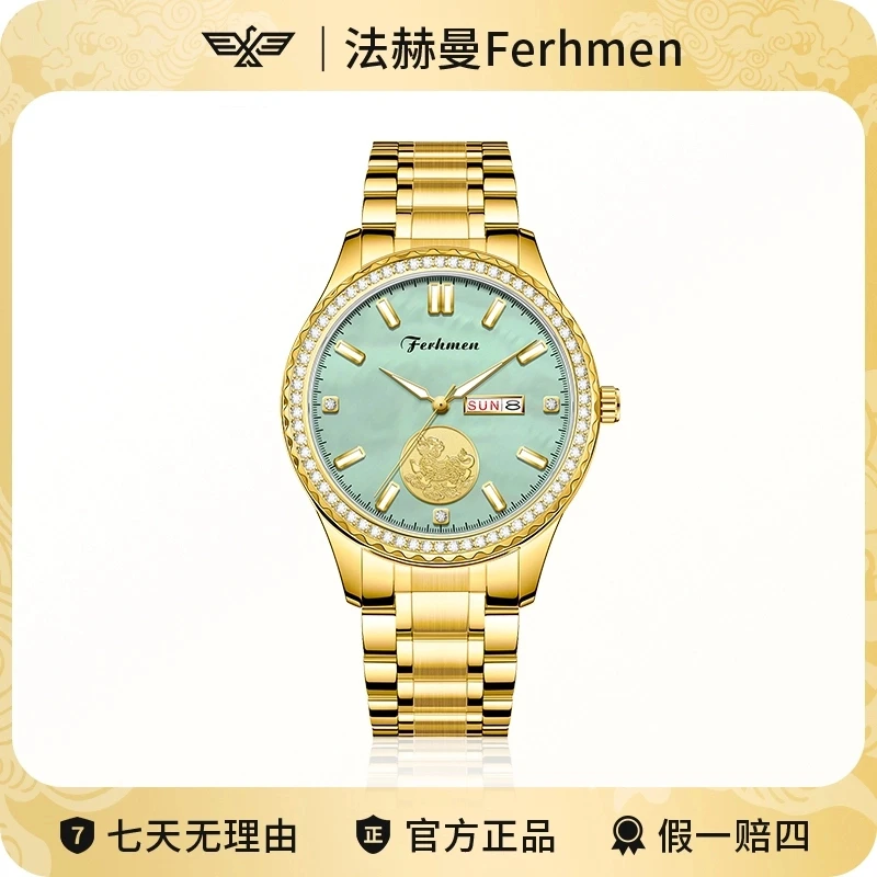 【待销毁】麒麟御世系列商务防水男士全自动手表TZ-F8666--C