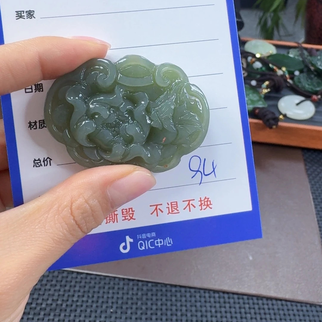 颈饰未镶嵌和田玉