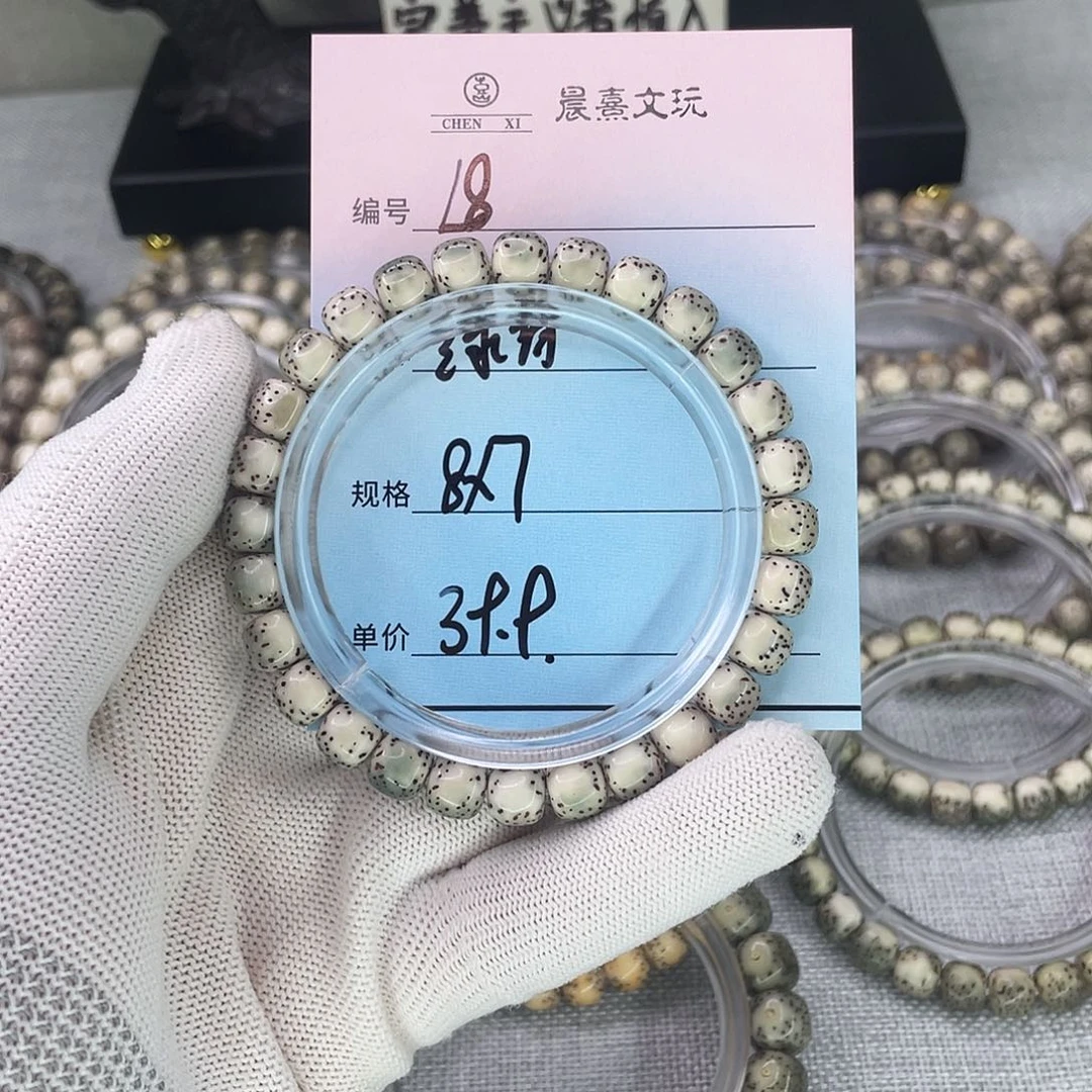 手串星月菩提8绿背