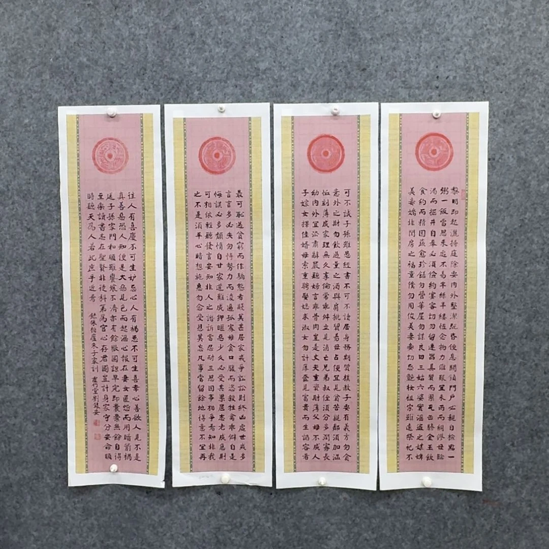 书法老师书法作品LYA