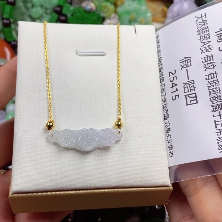蓝***己翡翠未镶嵌吊坠(赠链)