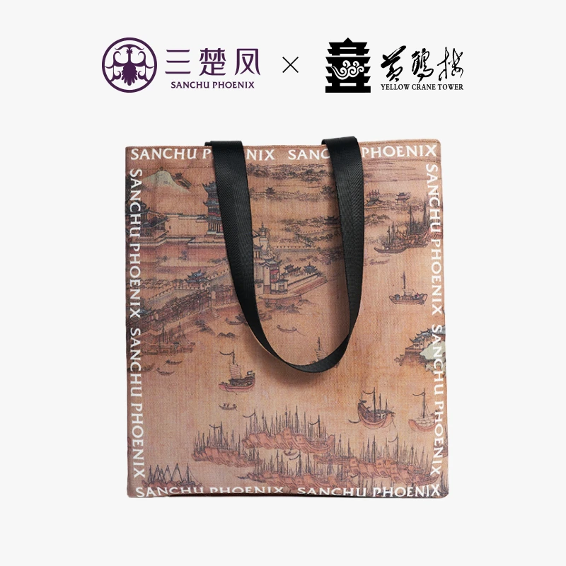 【2025武汉书展】“江汉揽胜图”帆布包-SCF