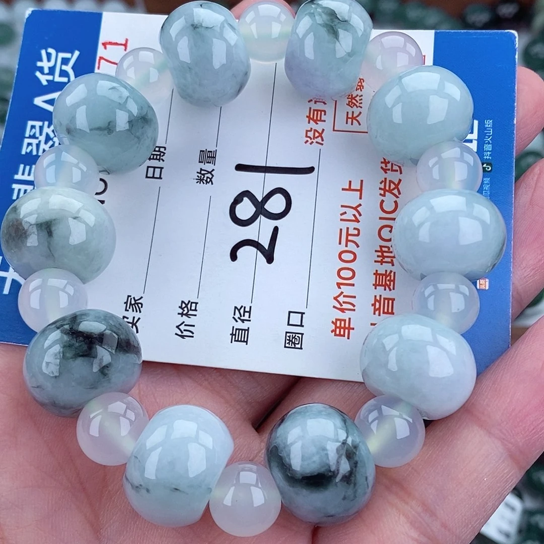 毛衣链未镶嵌翡翠