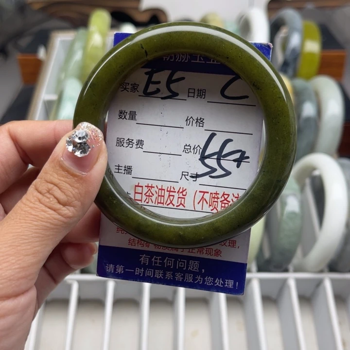 蛇纹石玉未镶嵌手链