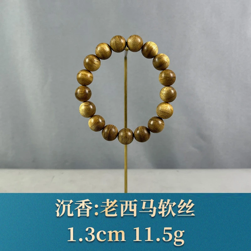 74852 老西马老料 沉香