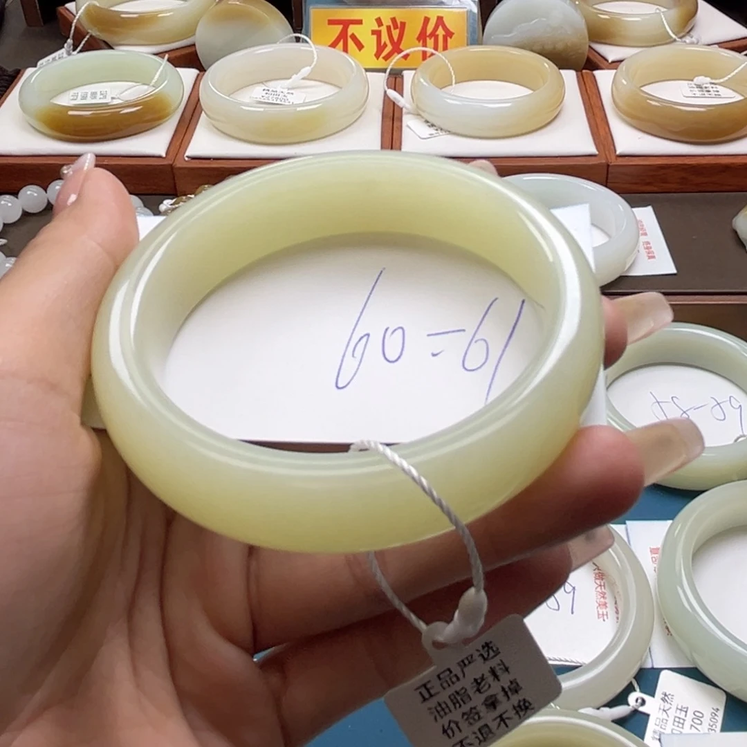 未镶嵌手镯和田玉