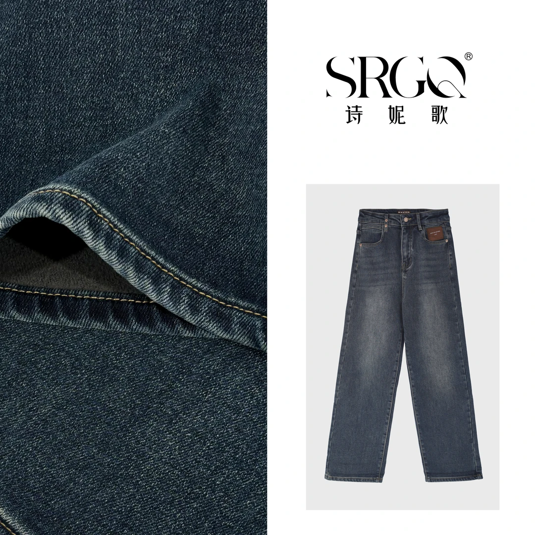 诗妮歌24AW定制 | 【土壤牛仔】意大利进口面料 高端轻奢牛仔裤