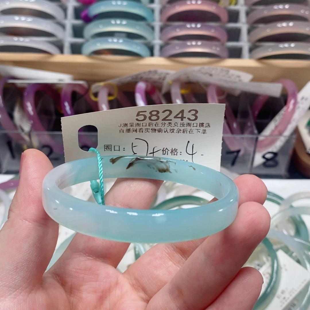 玛瑙/玉髓手镯未镶嵌58243/58