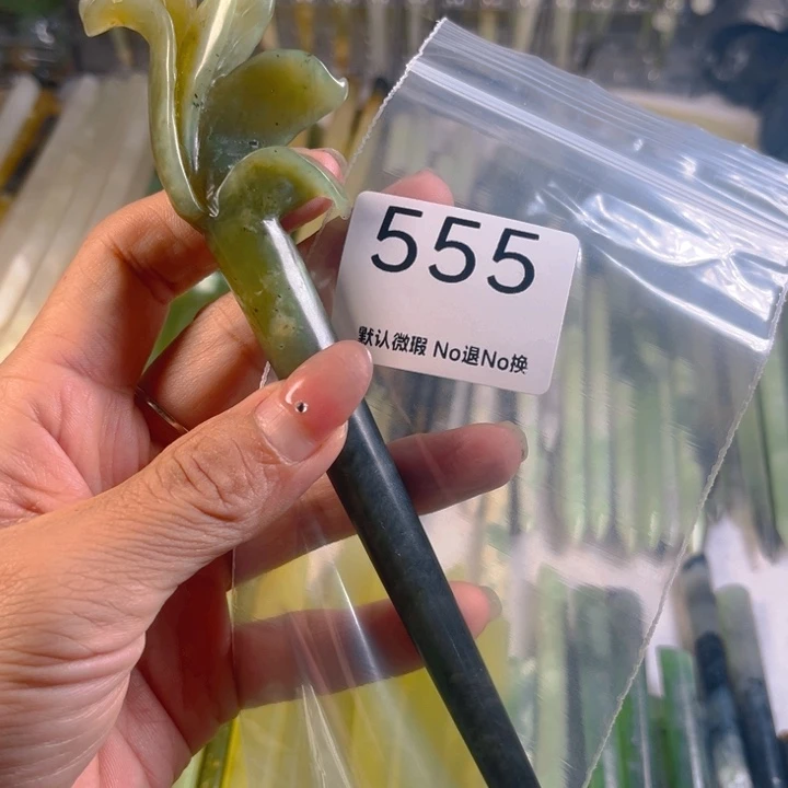 未镶嵌蛇纹石玉发簪