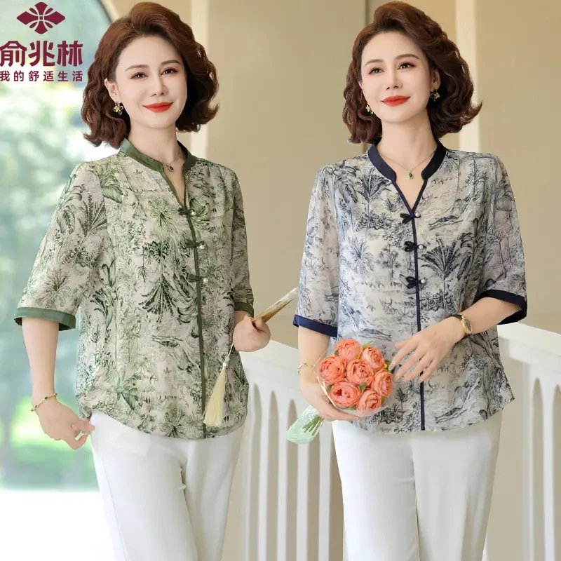 俞兆林妈妈春夏装时尚碎花立领小衫2025新款中老年女装宽松显瘦洋