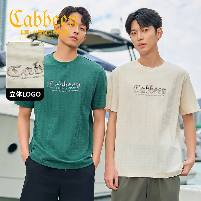 卡宾男装千鸟格肌理高级感T恤夏季提花高周波LOGO短袖3252132094