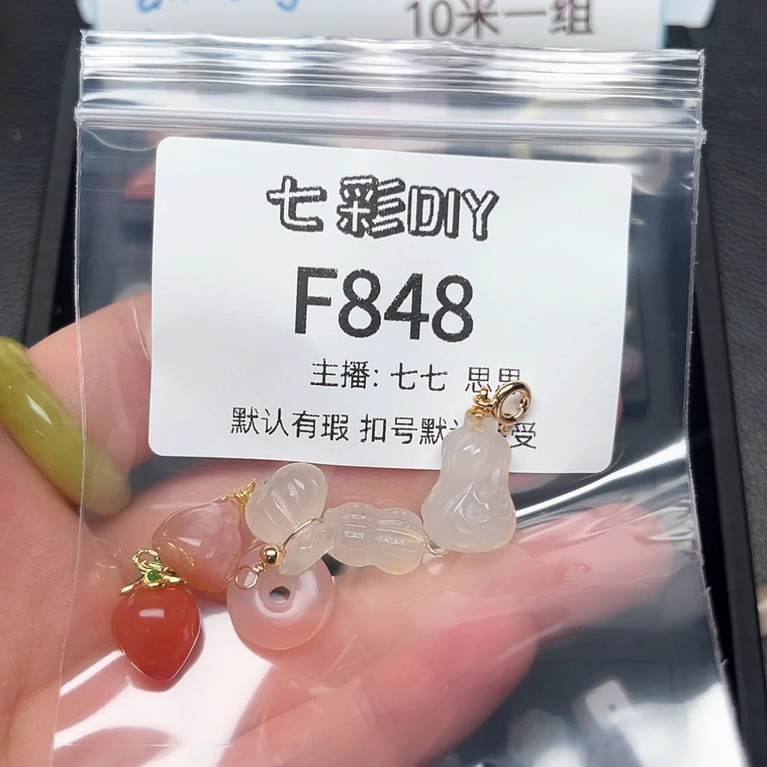 玛瑙/玉髓颈饰合金琉*