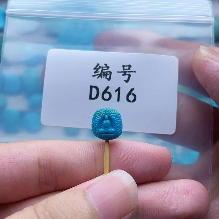 未镶嵌绿松石珠宝奇石10mm