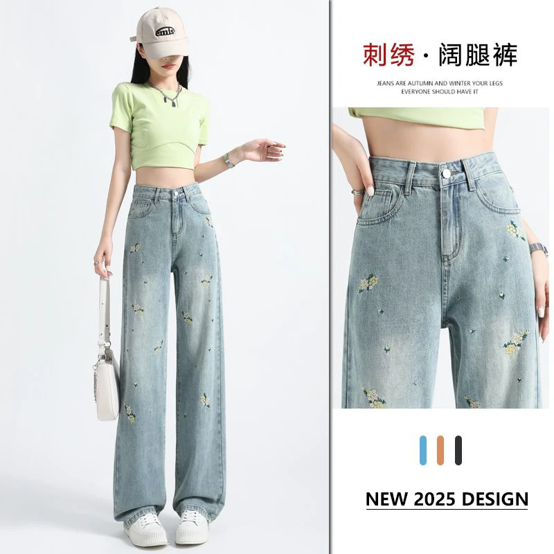 【天丝薄款+运费险】夏季新款牛仔裤女2025新品百搭显瘦窄版阔腿裤