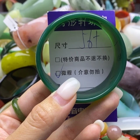 手镯玛瑙/玉髓未镶嵌