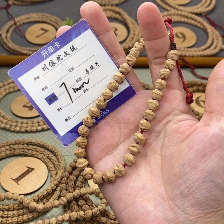 柏香籽/百香籽手串野***甜