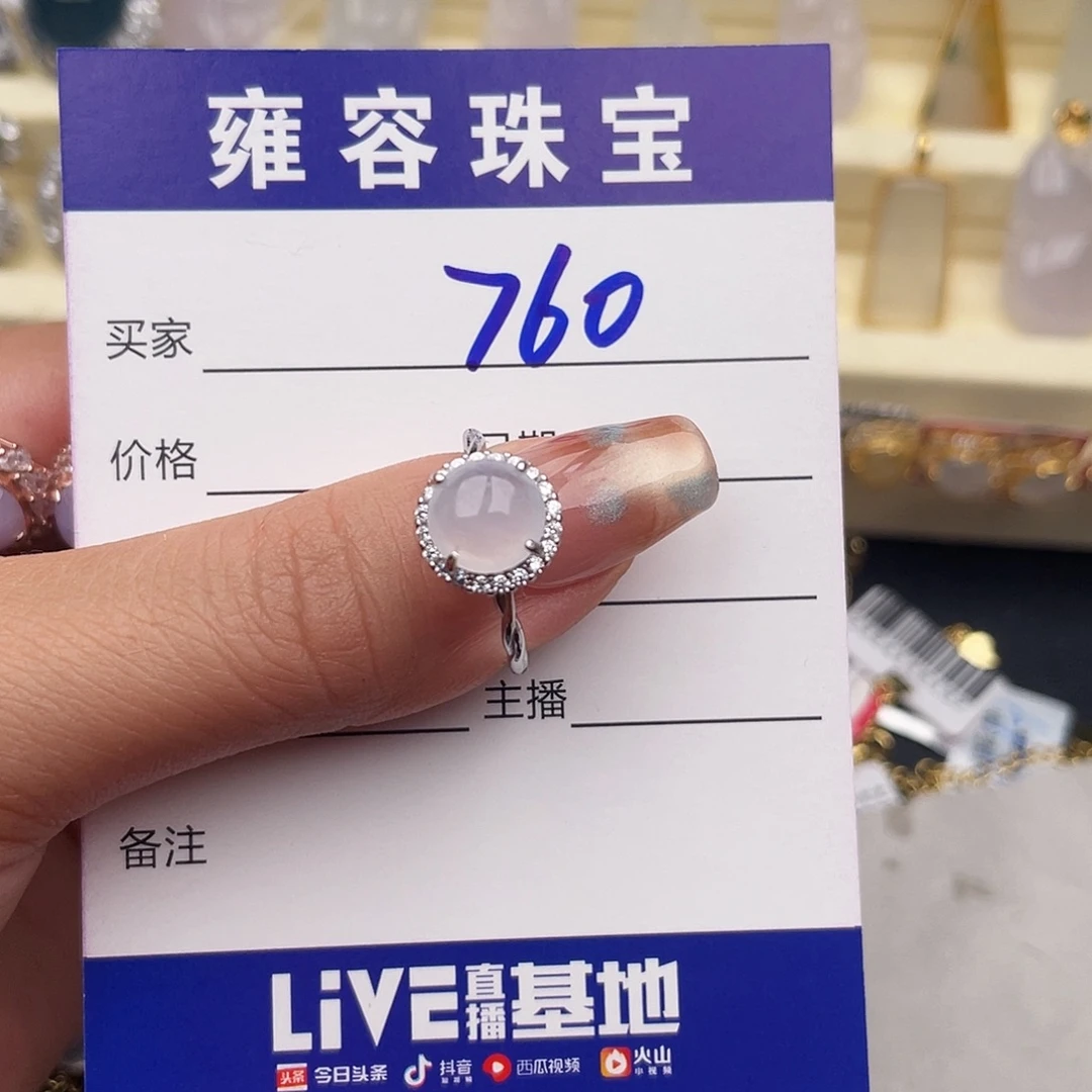 翡翠银S925镶嵌戒指