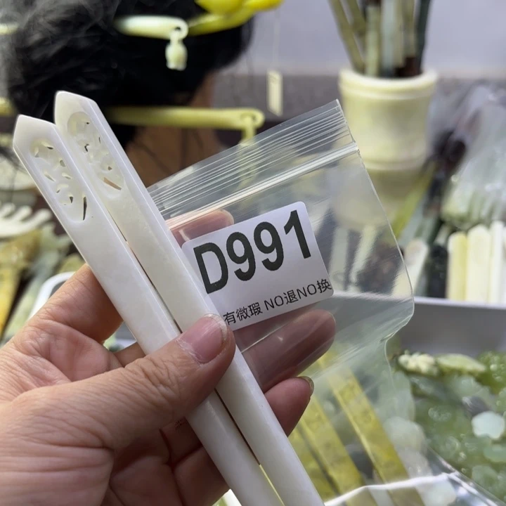 蛇纹石玉发饰合金澜*