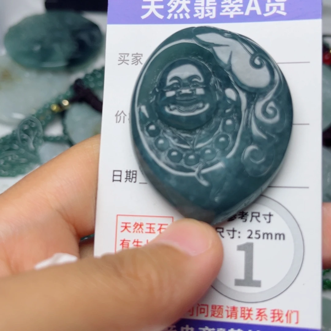 颈饰未镶嵌翡翠挂件