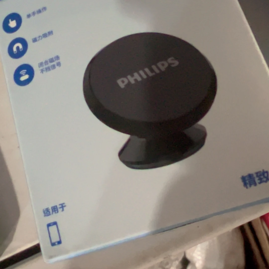 京仓好物半价优惠9.9包邮