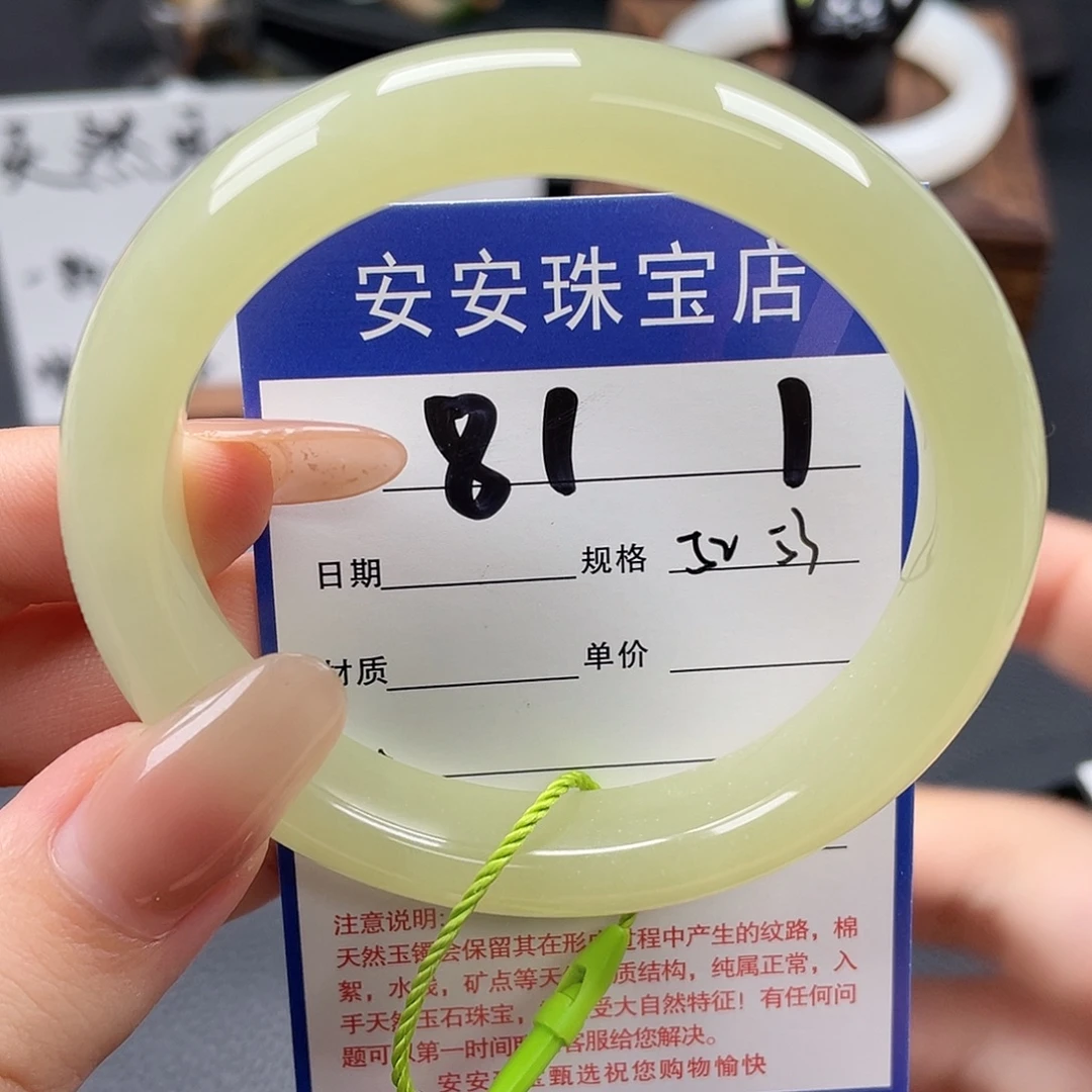 和田玉未镶嵌手镯