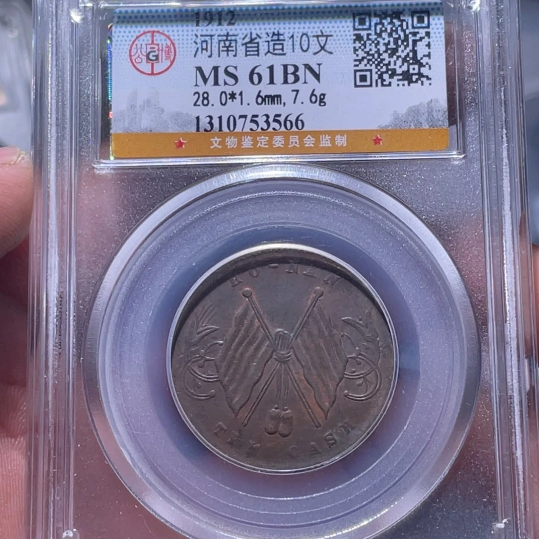 金属江南收藏江南喜3566