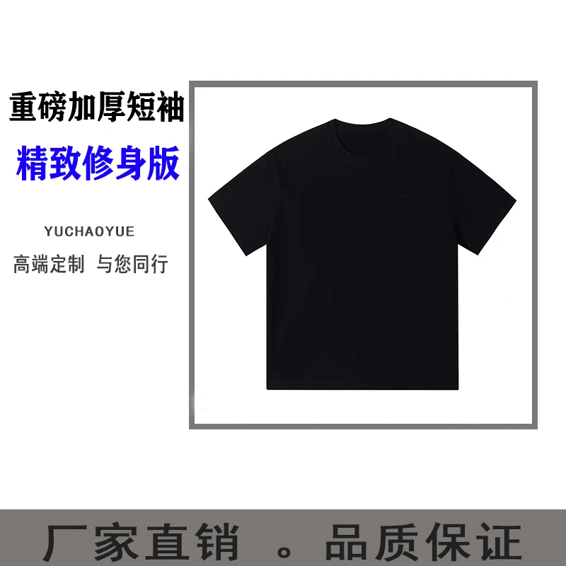 【100-199加厚短袖】秋冬短袖烫钻圆领时尚百搭休闲修身男短袖T恤潮