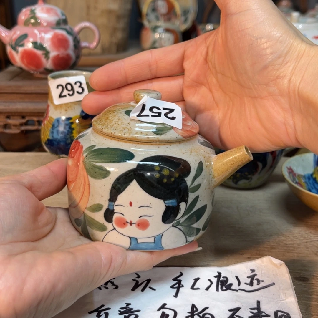 华****壶开播了，快来抢浮力