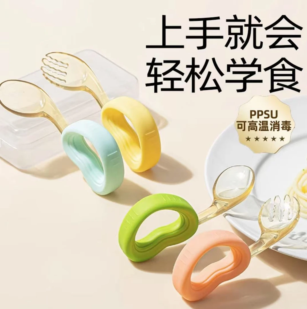 【超值装】宝宝勺子学吃饭训练自主进食婴儿辅食勺一岁PPSU弯头叉勺