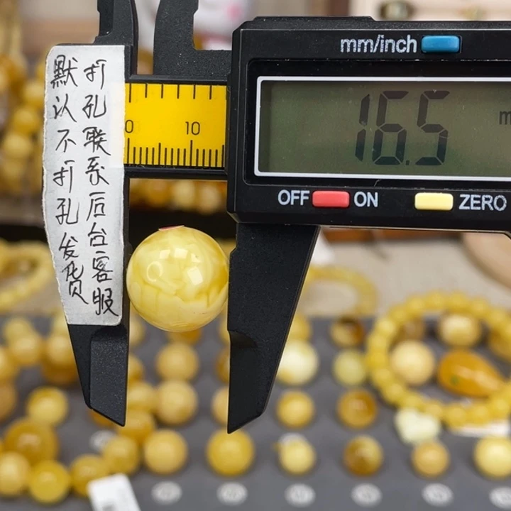 裸石蜜蜡未镶嵌133