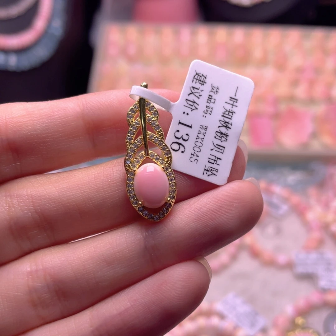 未镶嵌海螺珠手绳福利编号95