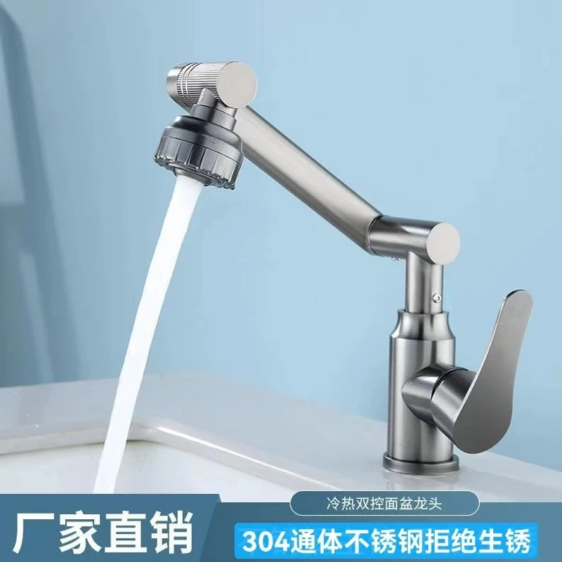 九牧王冷热可旋转水龙头面盆卫生间阳台洗漱脸盆池面盆机械臂全钢