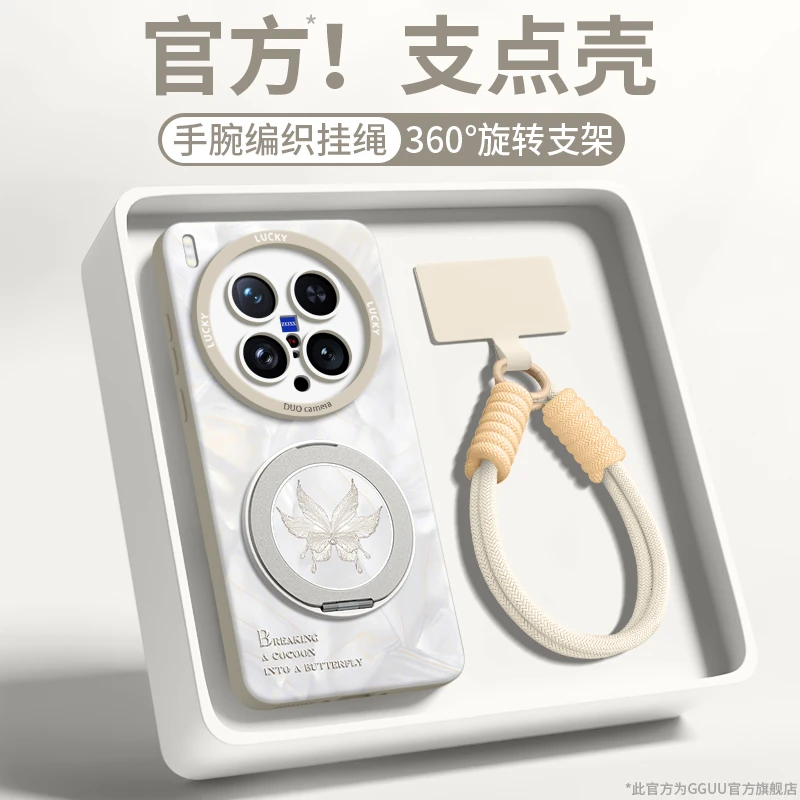 适用vivoX300手机壳新款X200Pro防摔防滑X100Ultra网红潮牌保护套