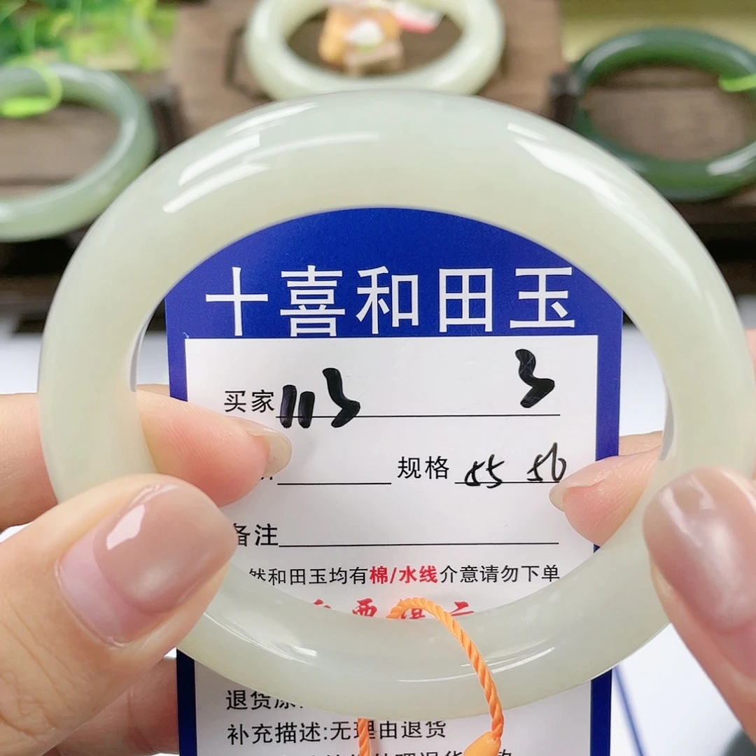 【闪购商品】未镶嵌手镯和田玉
