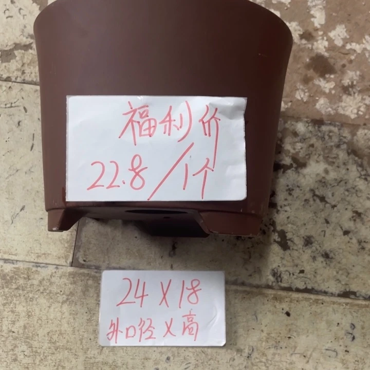 紫砂花盆破损包赔