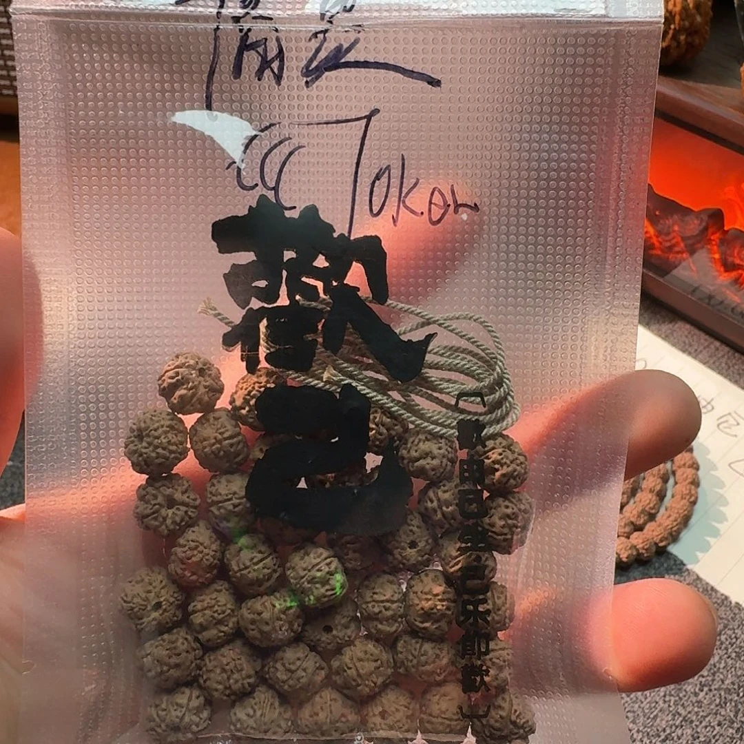 ****r金刚菩提手串歡己平细福利不退不换