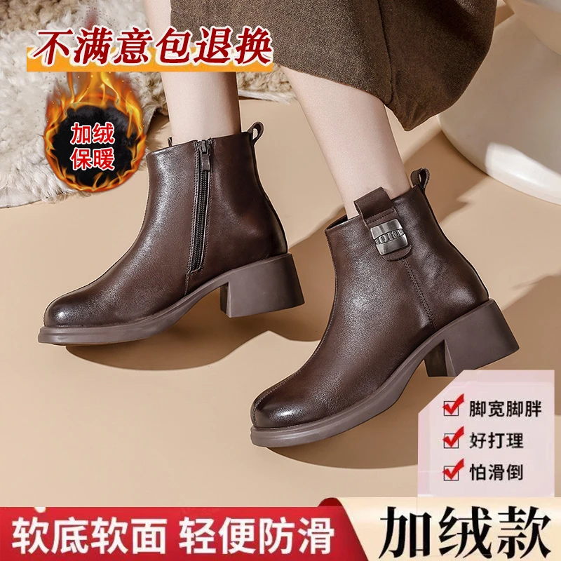真皮粗跟短靴女2025新款秋冬女靴加绒保暖靴子女防滑耐磨妈妈棉鞋